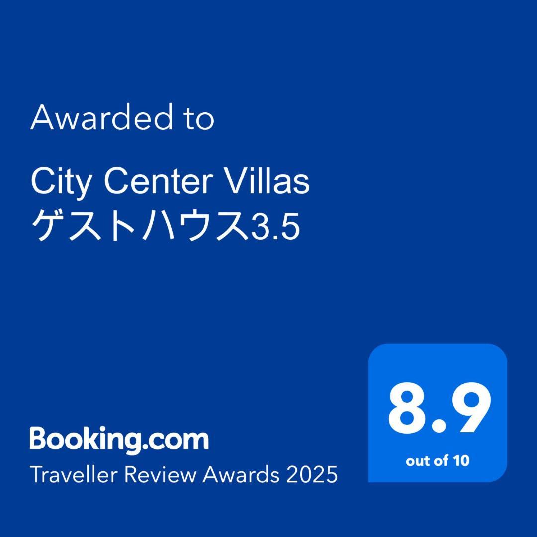 City Center Villas ゲストハウス3.5 Hiroshima Bagian luar foto